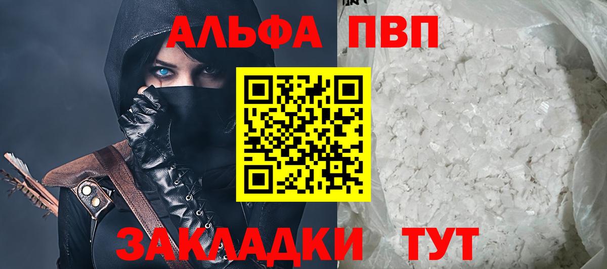 А ПВП СК  Вход с VPN  Прохладный 