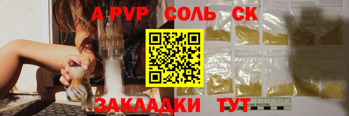 БУТИРАТ Прохладный