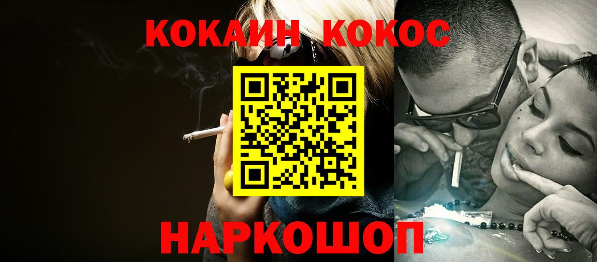 COCAIN 99% Прохладный