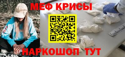 spice Пугачёв