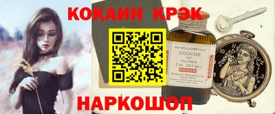 spice Пугачёв