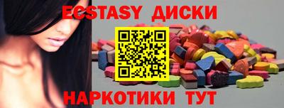 MDMA Premium VHQ Рыбинск