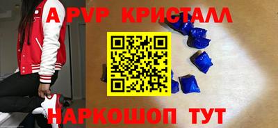 герыч Пыть-Ях
