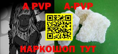 кокаин VHQ Рязань
