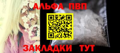 spice Пугачёв