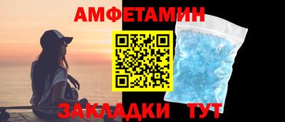 кокаин VHQ Рязань