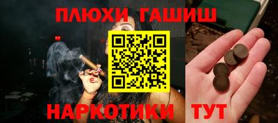 герыч Пыть-Ях