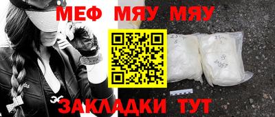 MDMA Premium VHQ Рыбинск