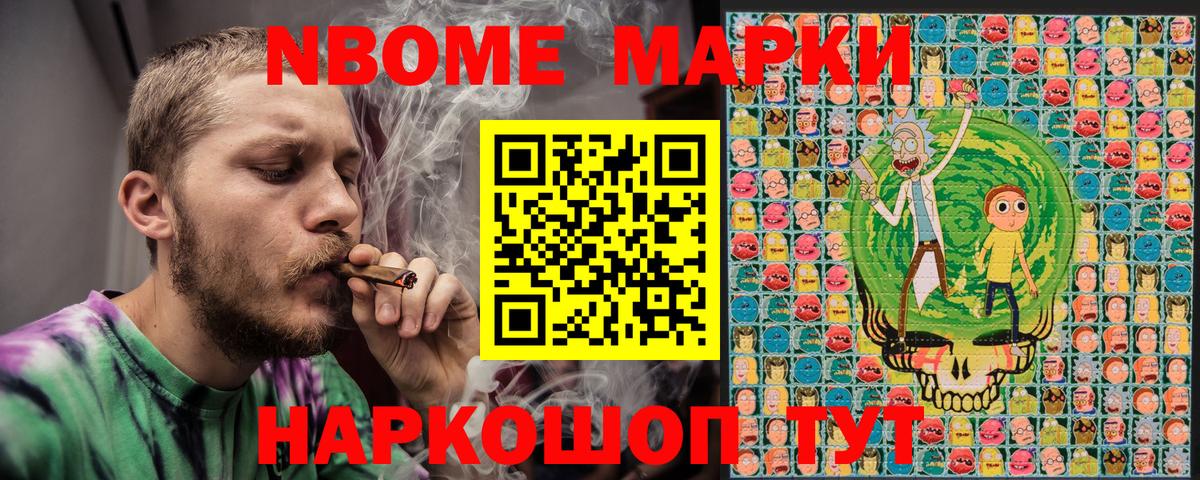 Наркотические марки 1500мкг  Вход с VPN  Прохладный  Наркотические марки 1500мкг 